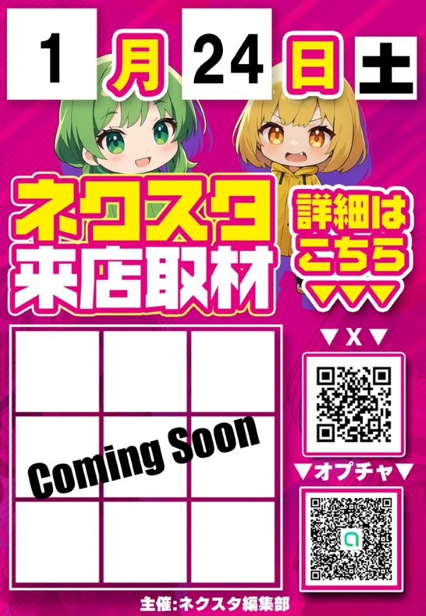 ギンザホール707の最新情報画像