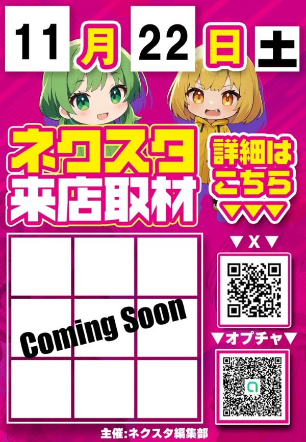 ギンザホール707の最新情報画像