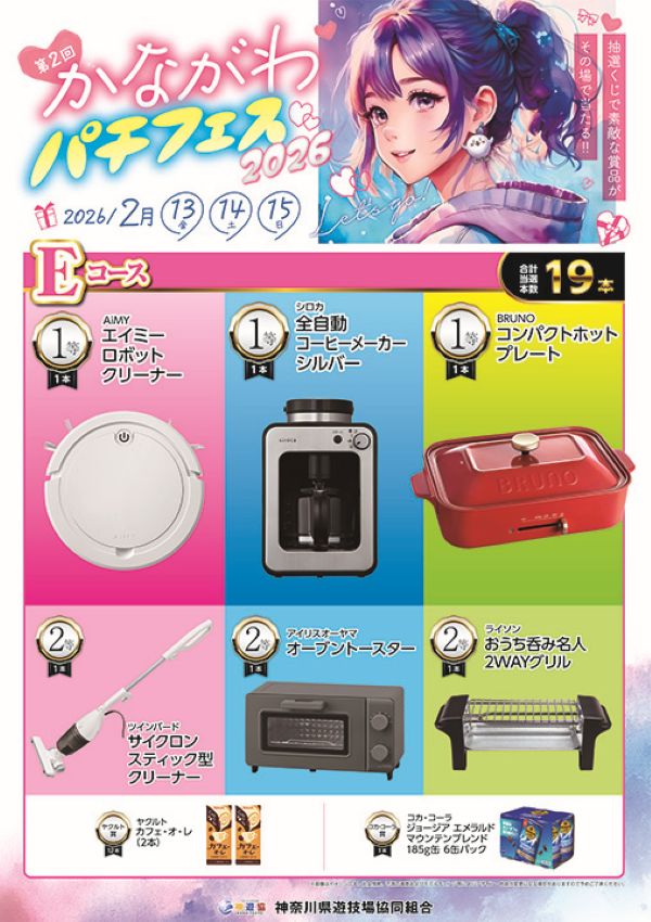 ギンザホール707の最新情報画像