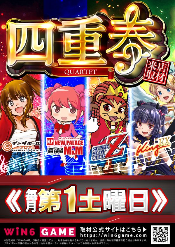 ギンザホール707の最新情報画像