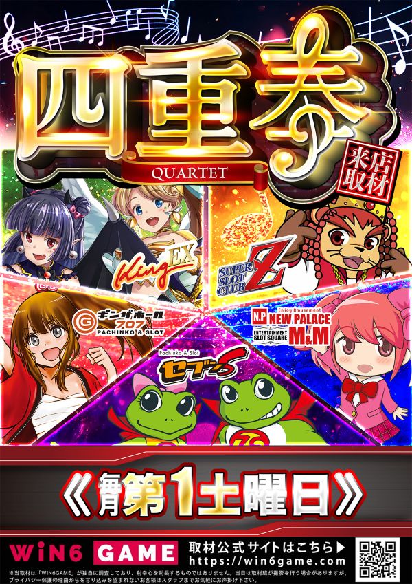 ギンザホール707の最新情報画像