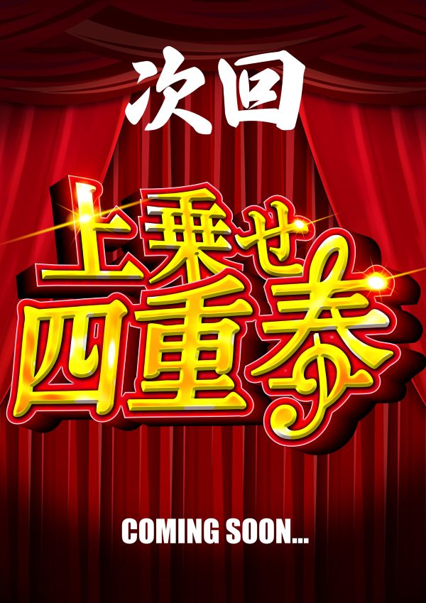 ギンザホール707の最新情報画像