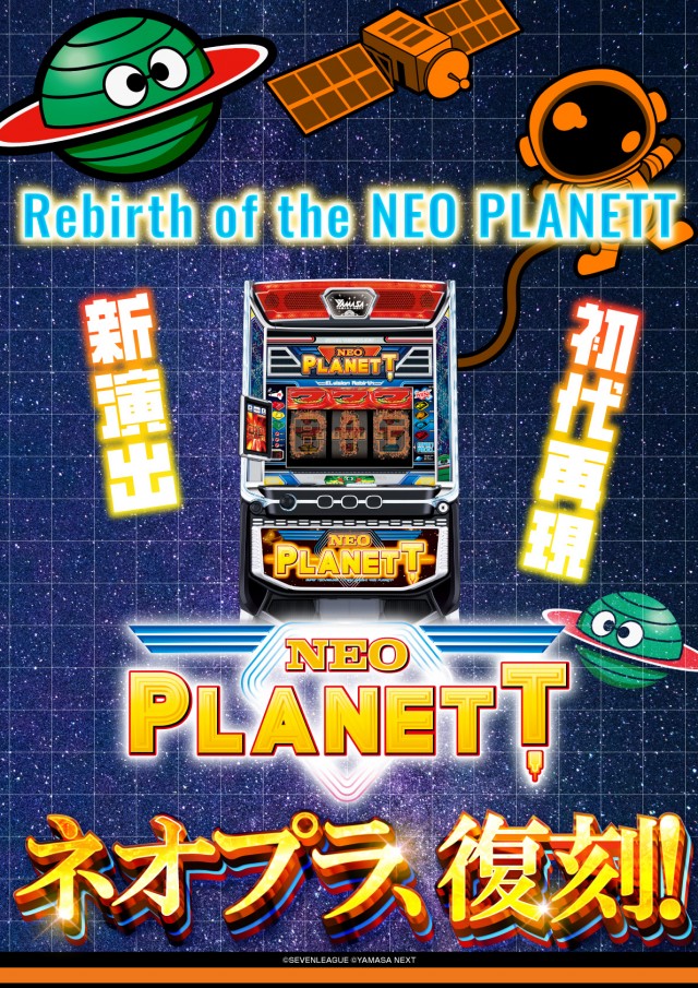 ディースタイル練馬店の最新情報画像