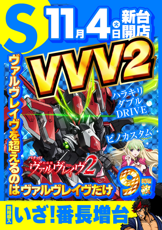 ディースタイル練馬店の最新情報画像