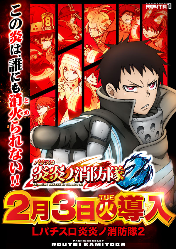 ルート1上鳥羽店の最新情報画像
