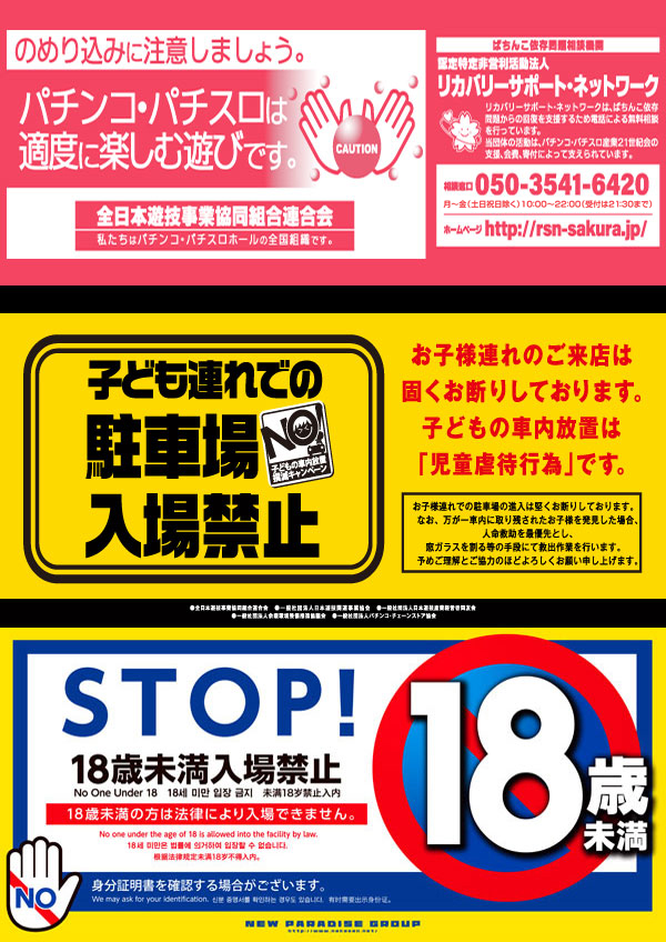 ルート1上鳥羽店の最新情報画像