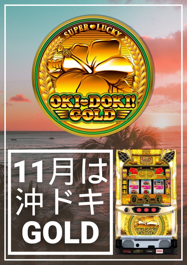 コンパル留萌店の最新情報画像