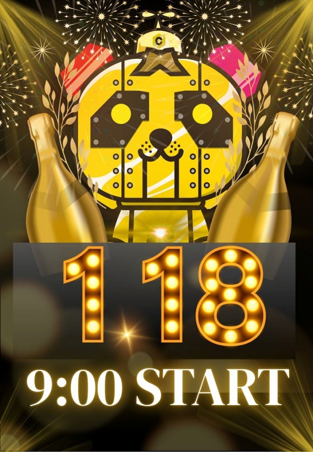 コンパル留萌店の最新情報画像