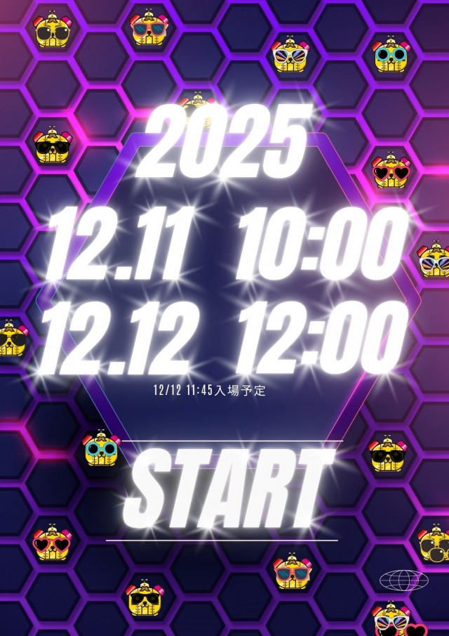 コンパル留萌店の最新情報画像