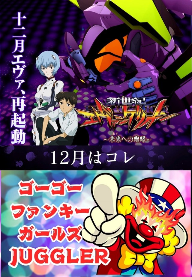 コンパル留萌店の最新情報画像