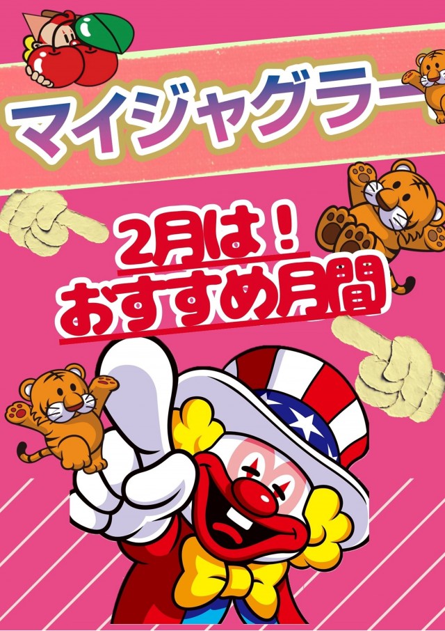 コンパル留萌店の最新情報画像