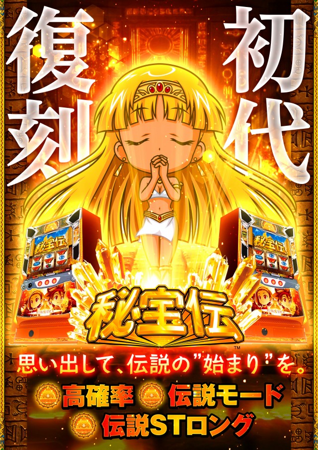 カネマンM Plus+の最新情報画像