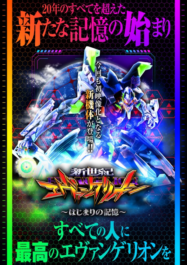 カネマンM Plus+の最新情報画像