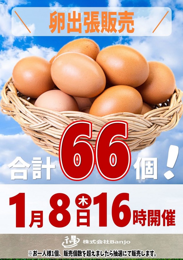 Dee6の最新情報画像