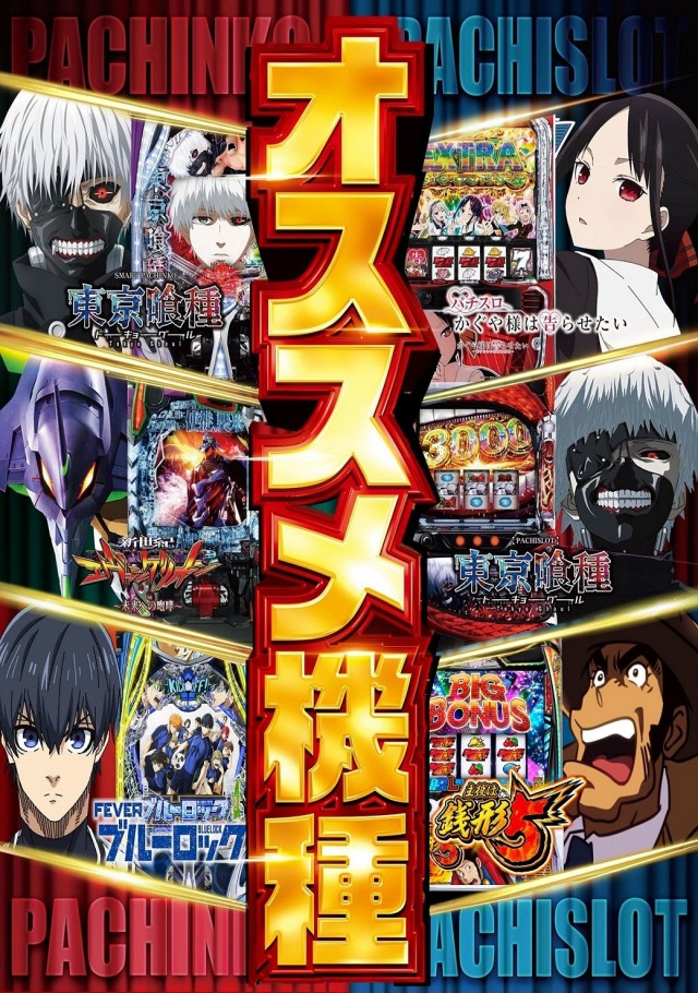 Dee6の最新情報画像