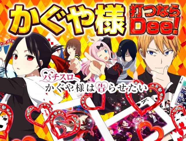 Dee6の最新情報画像