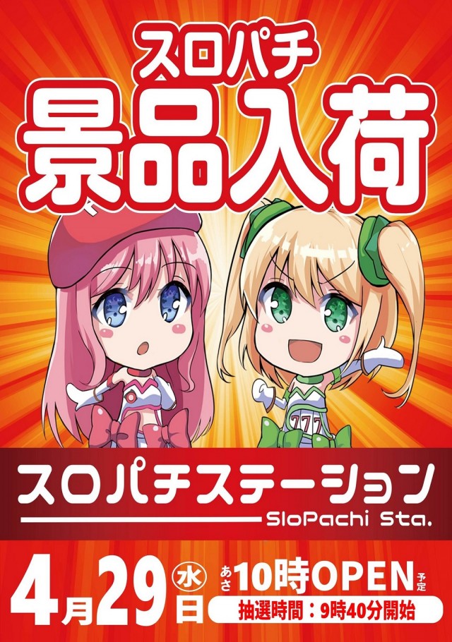 Dee6の最新情報画像