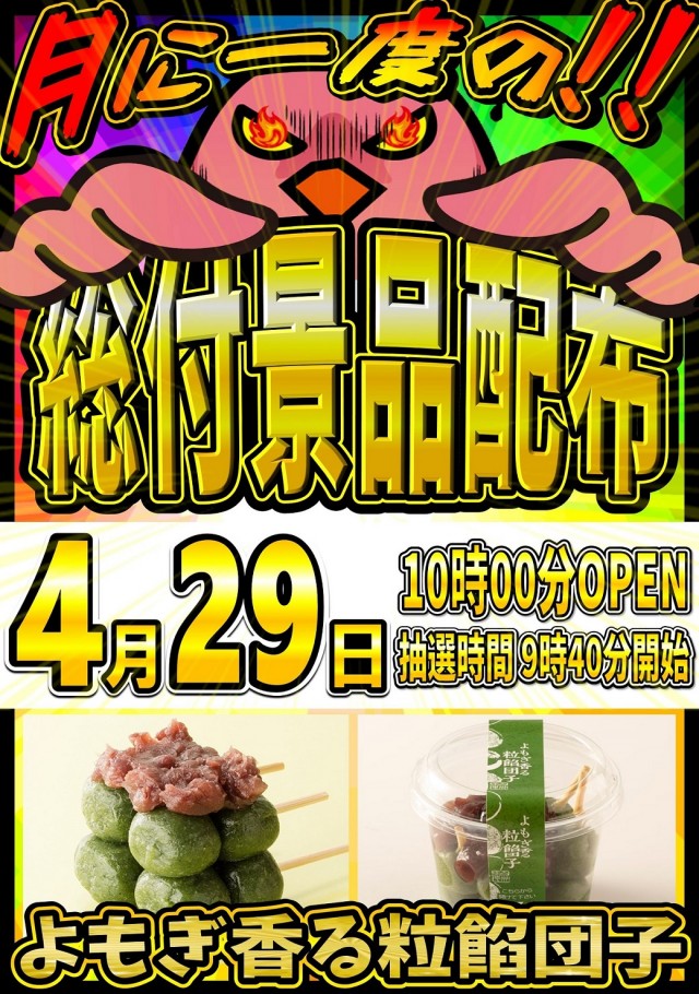 Dee6の最新情報画像