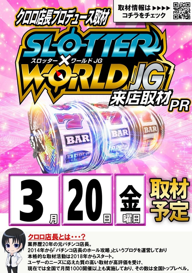 Dee6の最新情報画像