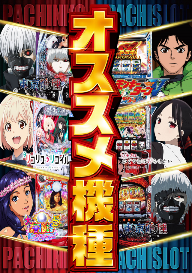 Dee6の最新情報画像