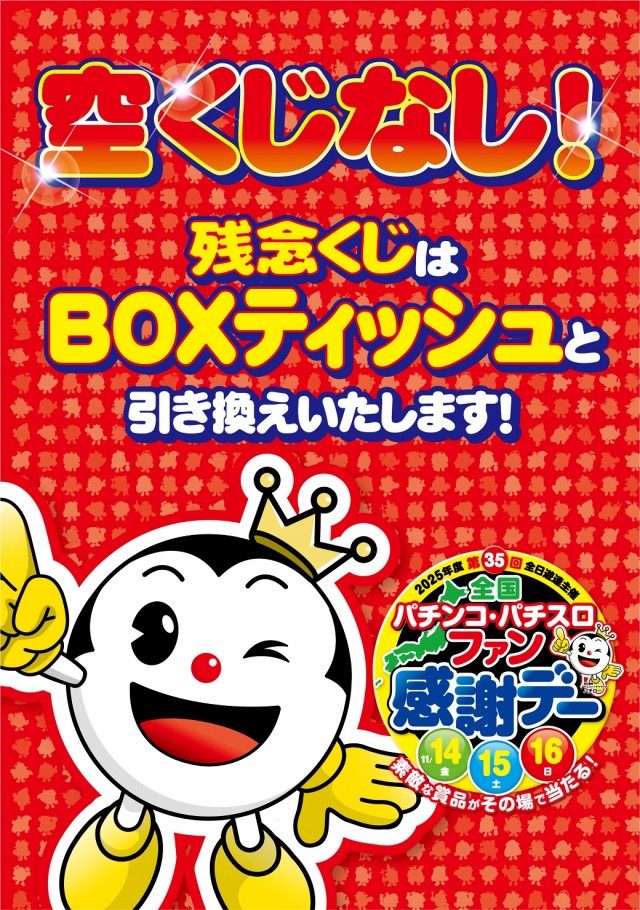 Dee6の最新情報画像