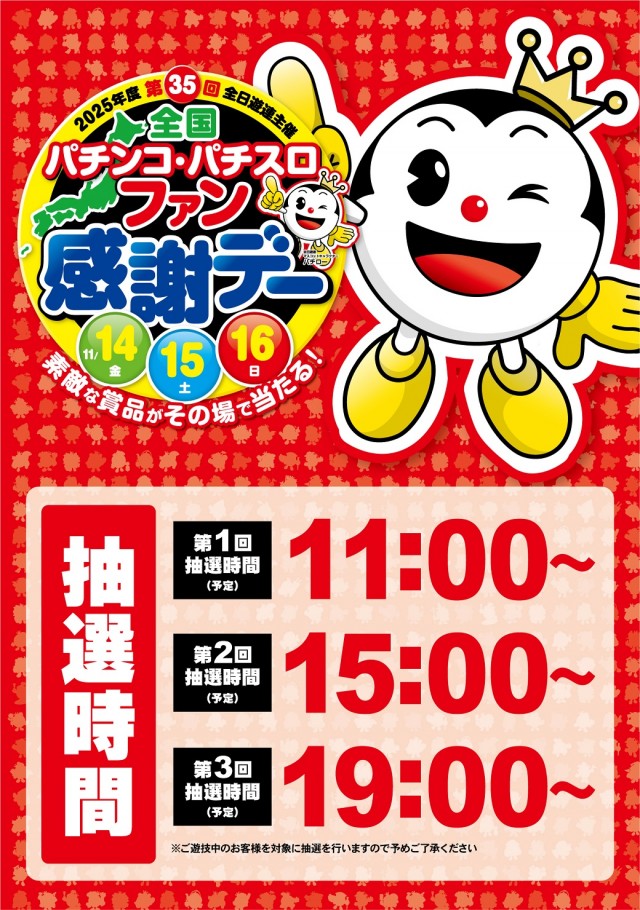 Dee6の最新情報画像