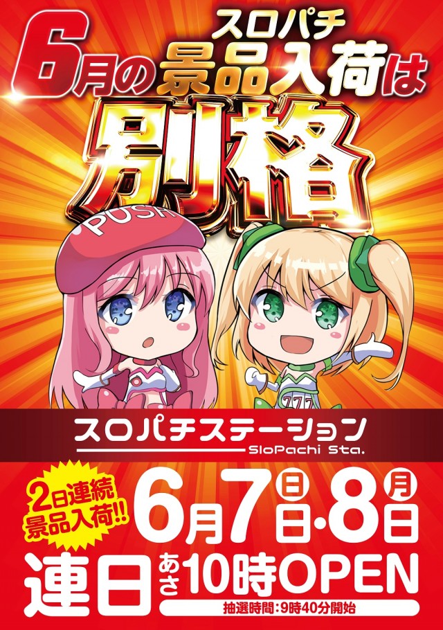 Dee6の最新情報画像