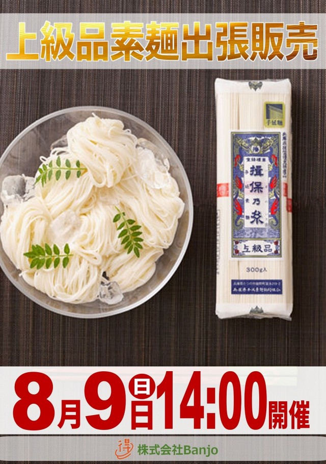 Dee6の最新情報画像