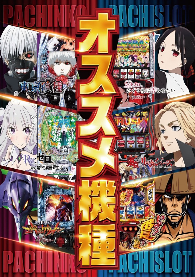 Dee6の最新情報画像