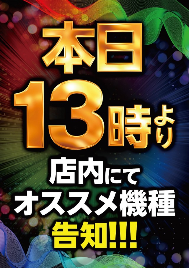 Dee6の最新情報画像