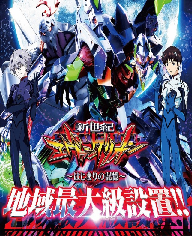 Dee6の最新情報画像