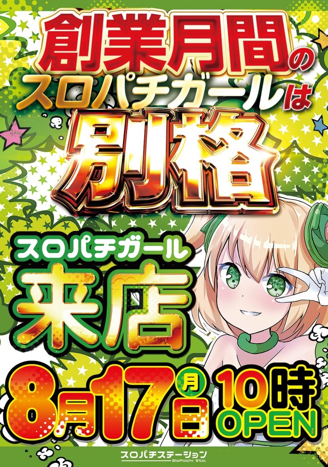Dee6の最新情報画像