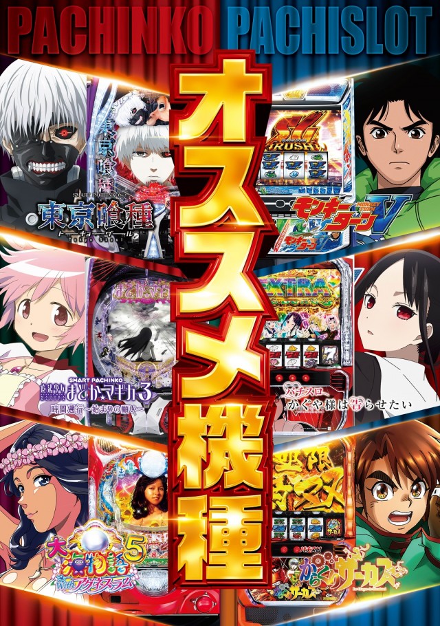 Dee6の最新情報画像