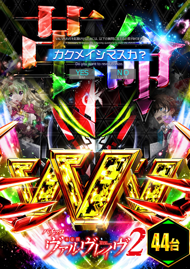 スロットまるみつ大橋店の最新情報画像