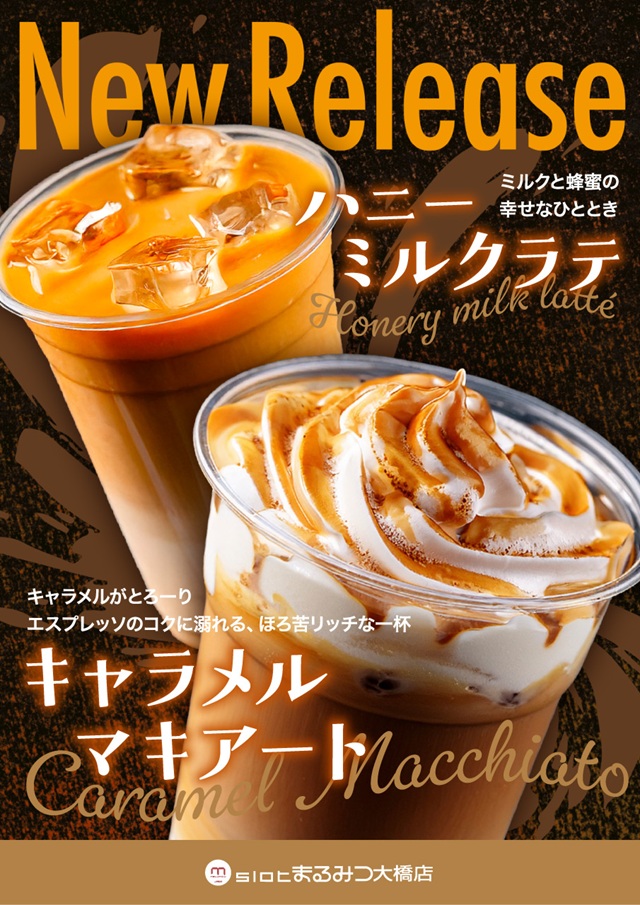 スロットまるみつ大橋店の最新情報画像