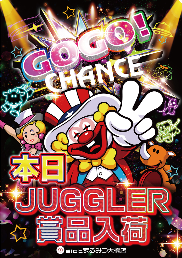 スロットまるみつ大橋店の最新情報画像