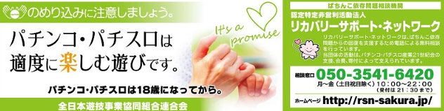 スロットまるみつ大橋店の最新情報画像