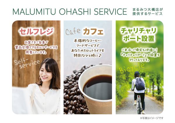 スロットまるみつ大橋店の最新情報画像