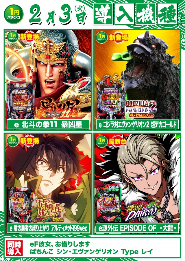 D'station39松橋インター店の最新情報画像