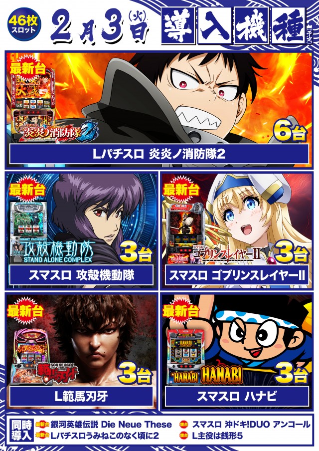 D'station39松橋インター店の最新情報画像