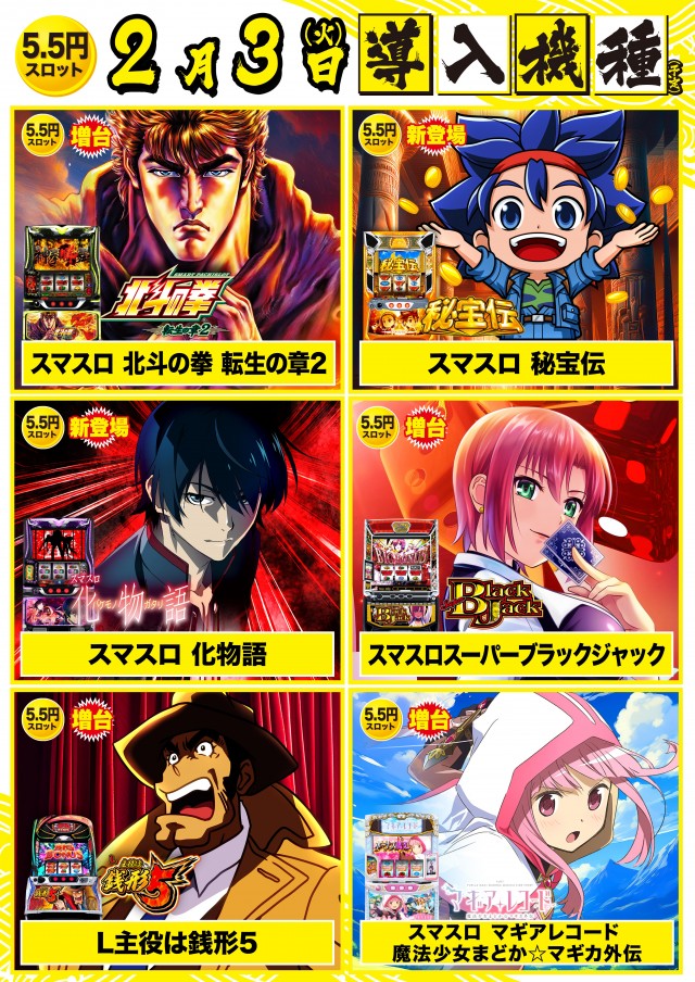 D'station39松橋インター店の最新情報画像