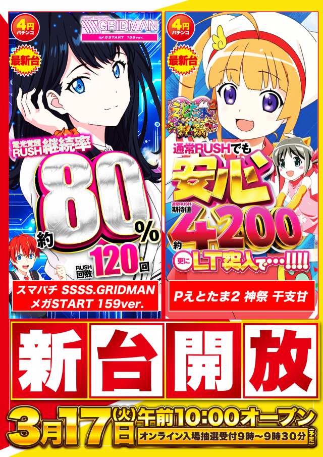 D'station39松橋インター店の最新情報画像