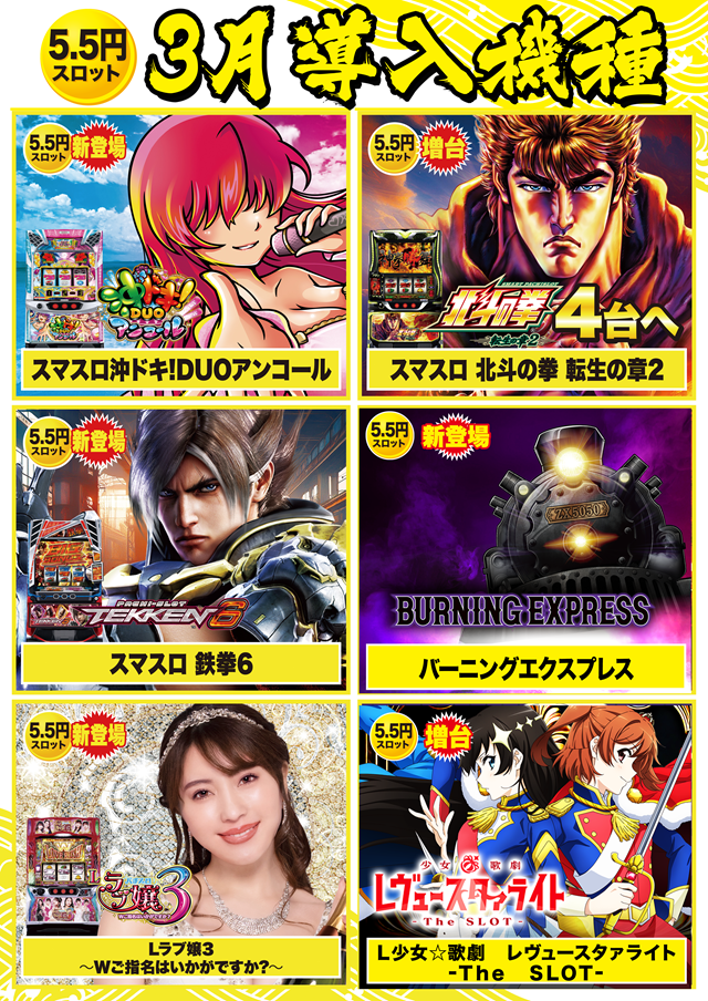 D'station39松橋インター店の最新情報画像