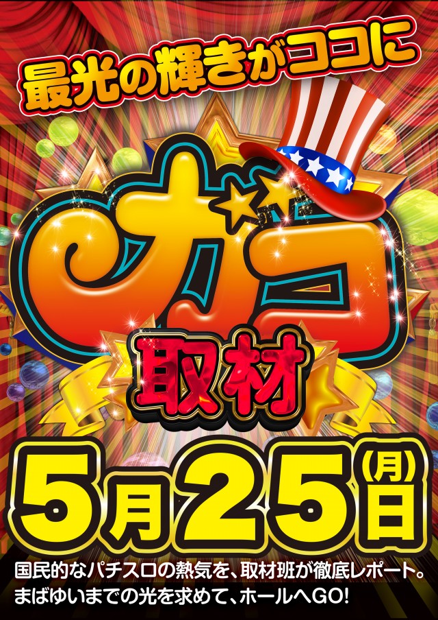 D'station39松橋インター店の最新情報画像