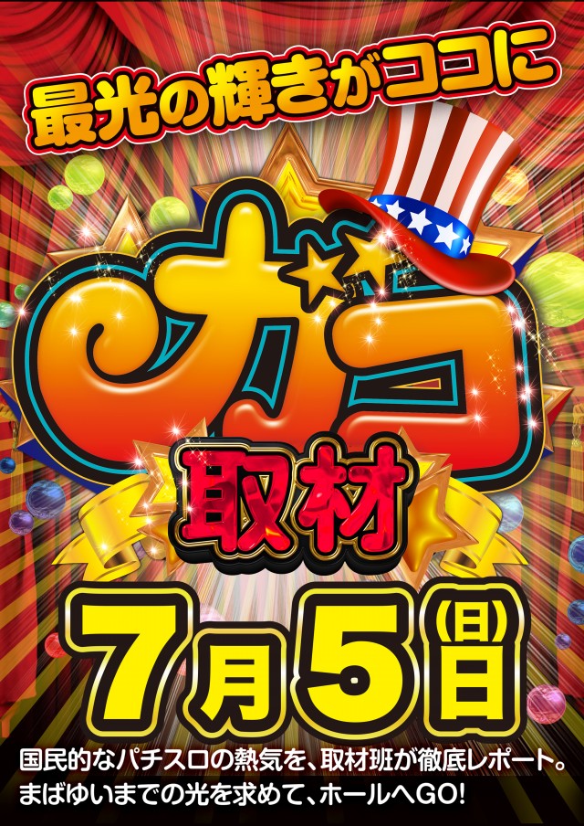 D'station39松橋インター店の最新情報画像