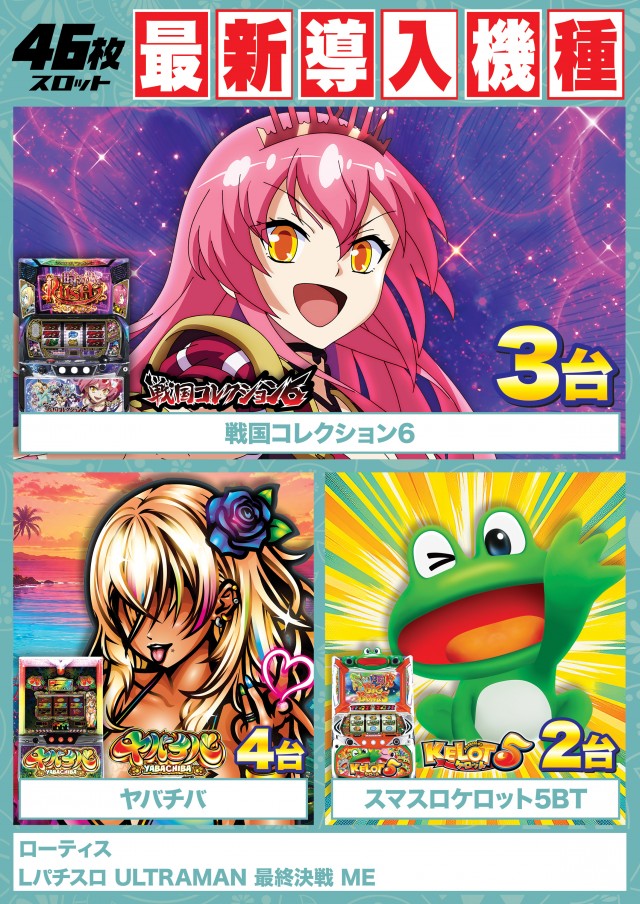 D'station39松橋インター店の最新情報画像