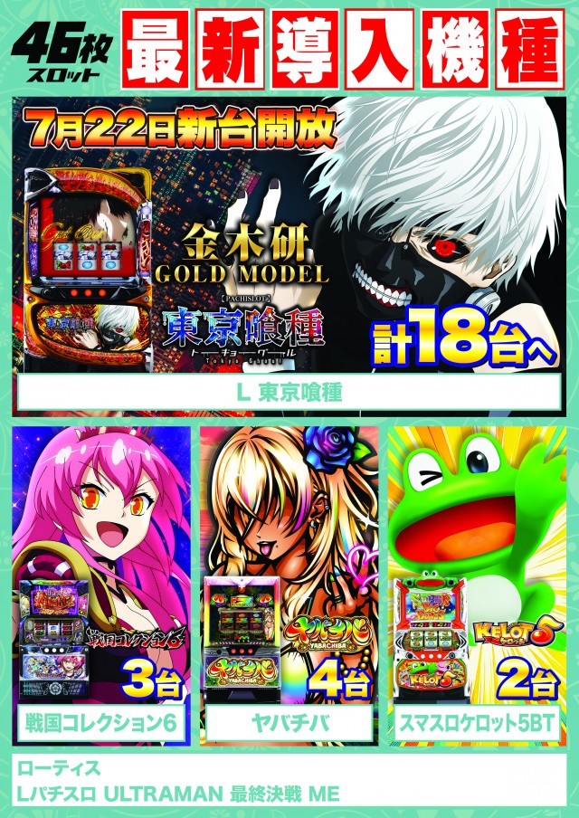 D'station39松橋インター店の最新情報画像