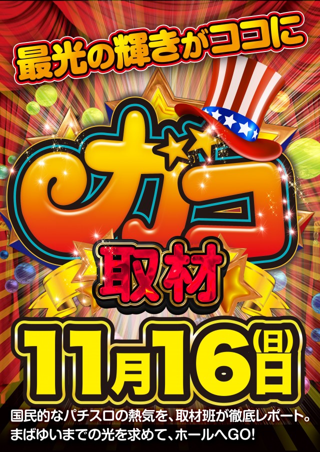 D'station39松橋インター店の最新情報画像