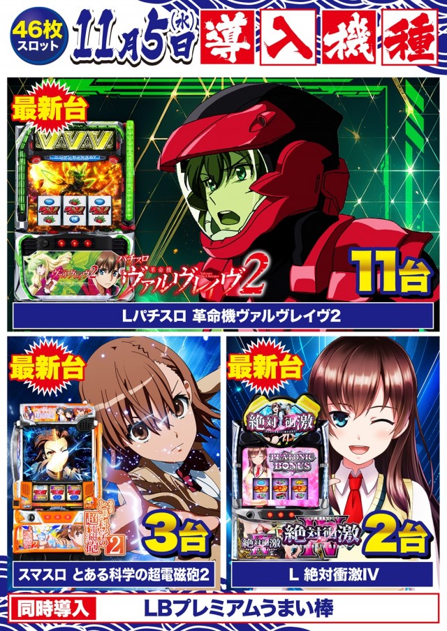 D'station39松橋インター店の最新情報画像