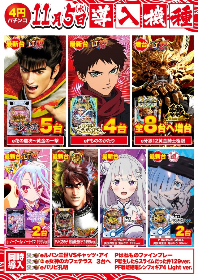 D'station39松橋インター店の最新情報画像